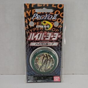 Vntg Bandai 1998 ProYo II Hyper Yo-Yo Green/Clear NIB